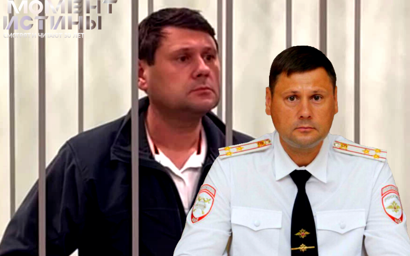 Бывший начальник ГАИ Красноярского края предстал перед судом: вопрос о мере пресечения