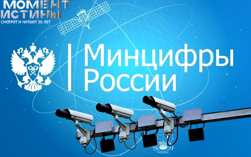 Россия создает единую платформу для анализа видеонаблюдения с использованием ИИ