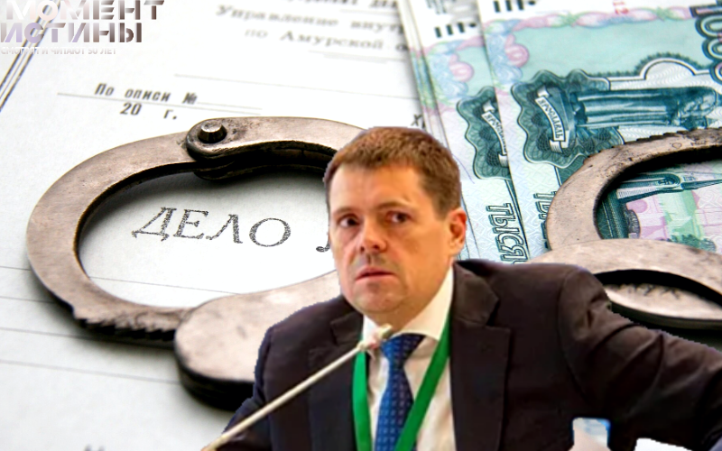 Коррупция в Ространсмодернизации МВД и ФСБ вскрыли незаконные действия