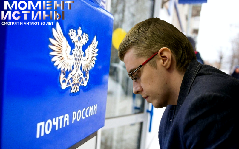 Илья Горячев: в борьбе за качество почты из-за решетки