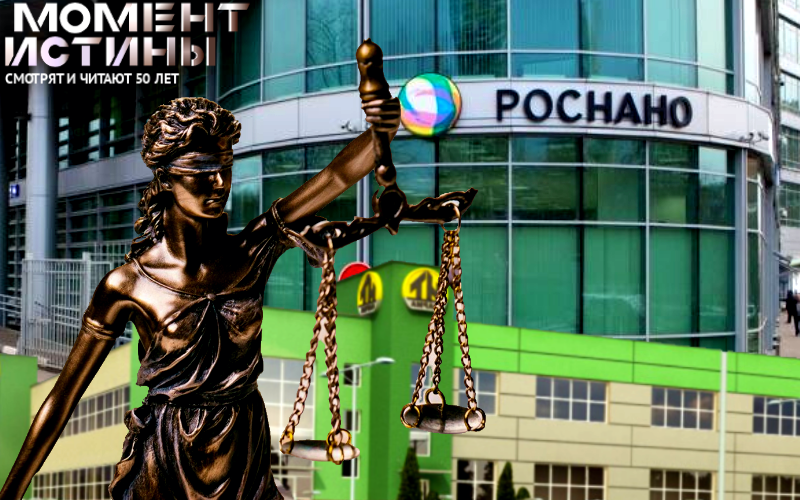 Нановакцины без нанозавода: кто стоит за хищением 400 млн рублей из бюджета