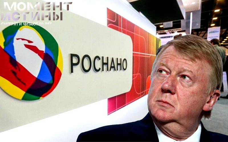 Коррупционные тени и «Роснано»: дело, которое долго ждали
