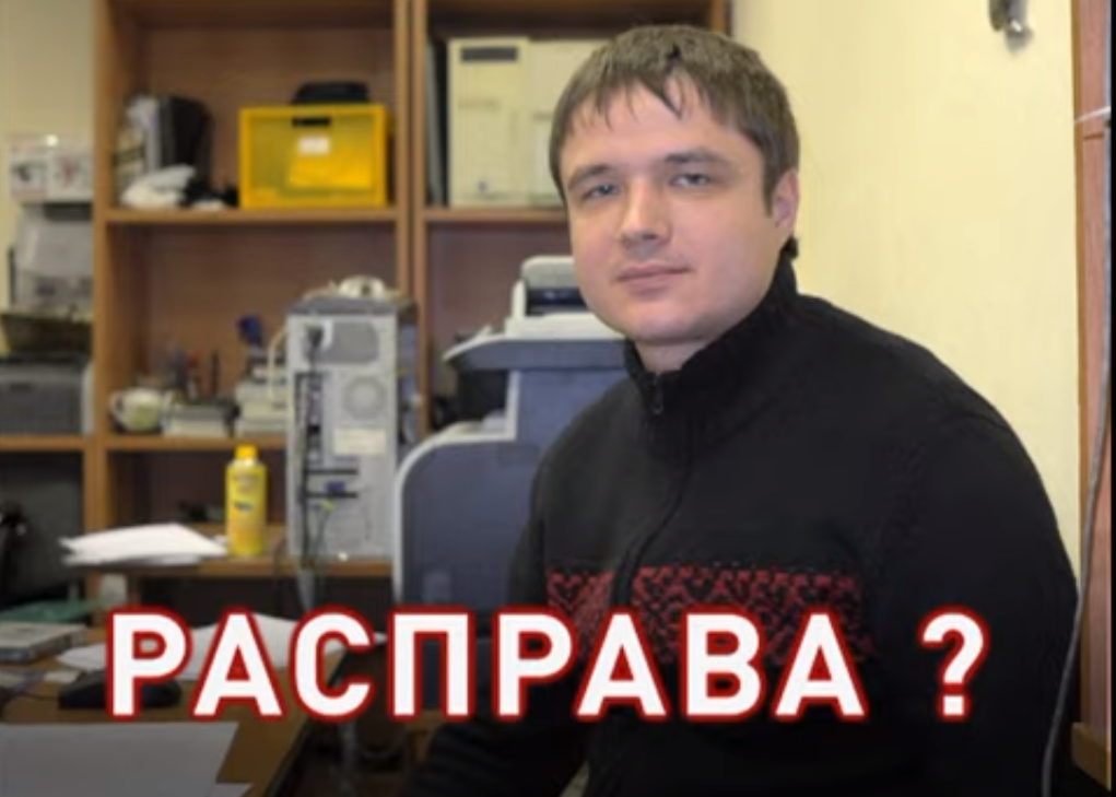 Николай Каклюгин. Расправа?