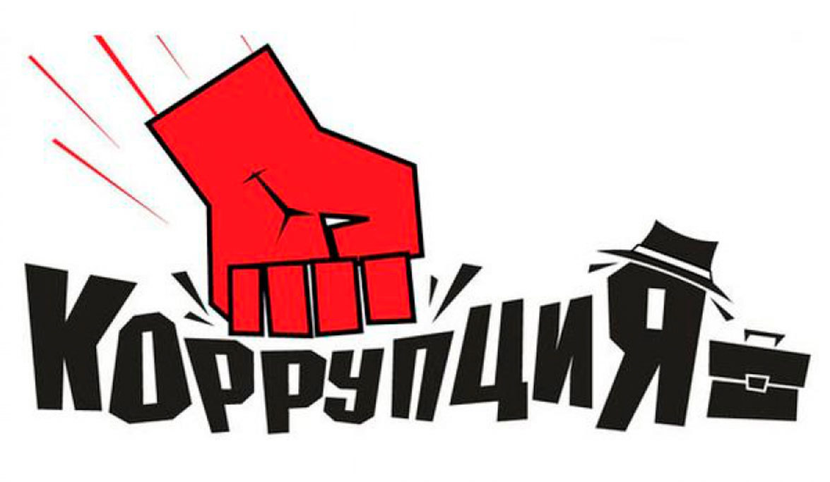 Борец с коррупцией и Сочи попался на взятке в 3,5 млн рублей