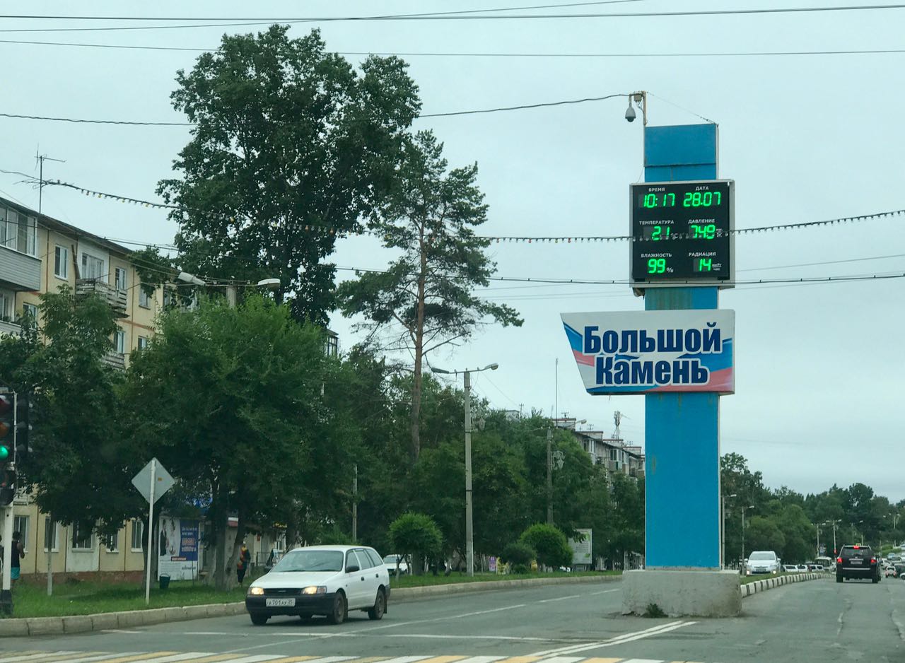 Город Путина столкнулся с рейдерским захватом госимущества