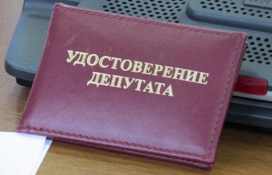 Депутатов Ленинского района Хабаровска лишили должностей за отказ раскрывать свои доходы