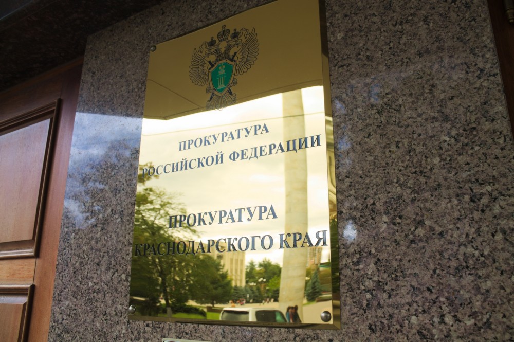 Руководителя краснодарской аптечной сети подозревают в крупном мошенничестве