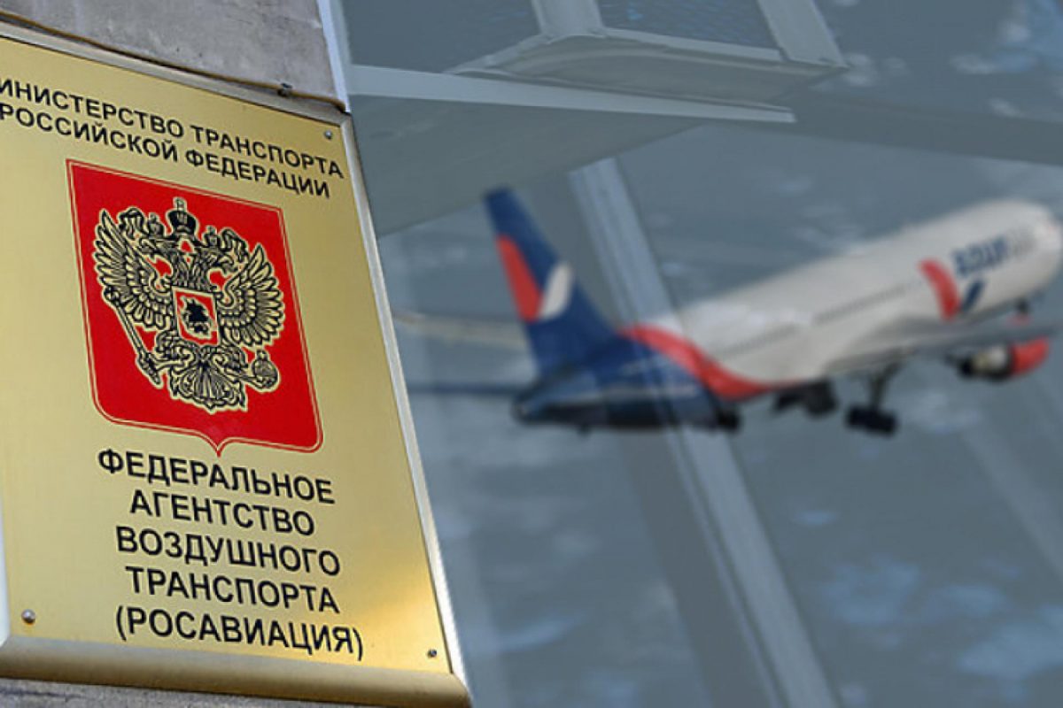 Взятку в 4 млн рублей инкриминируют чиновнику из Росавиации