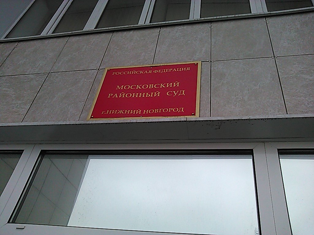 Полковник полиции попытался избежать ареста ударив себя ножницами в живот