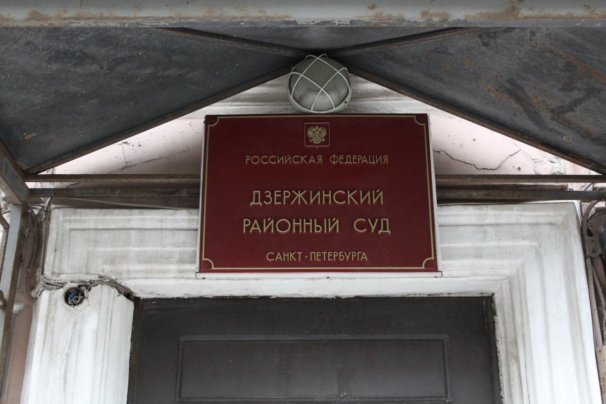 Депутат Санкт-Петербургского законодательного собрания останется на свободе несмотря на обвинения в мошенничестве