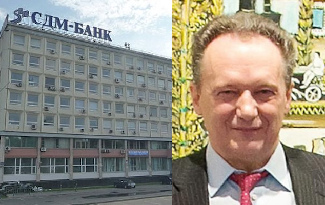 Центробанк запустил новую проверку СДМ-банка
