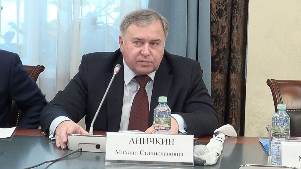 Стратегия национальной безопасности Российской Федерации