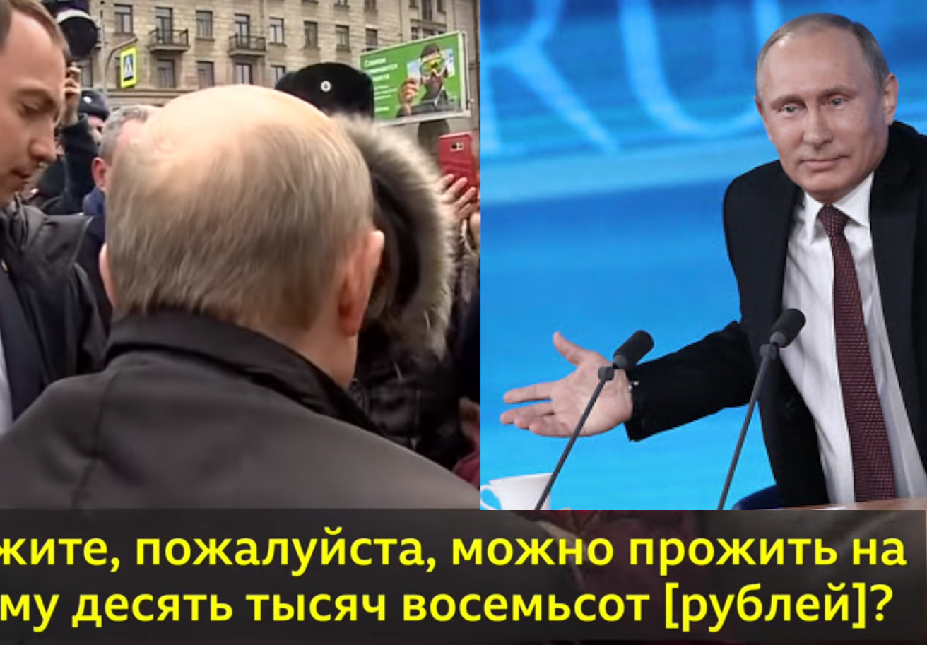 Владимир Путин не знает как прожить на пенсию по инвалидности в 3800 рублей