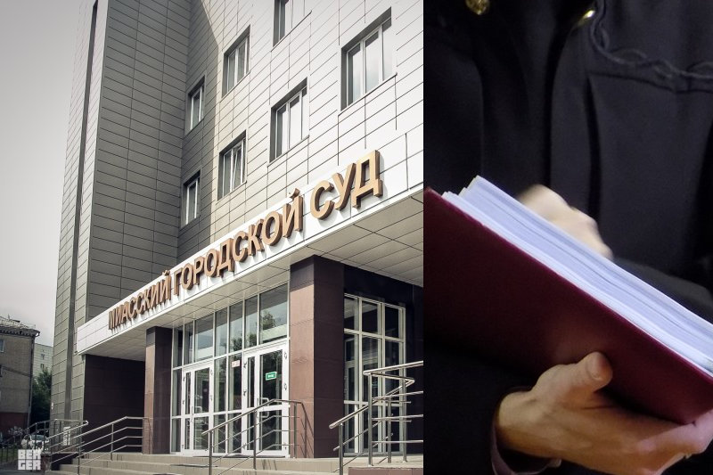По решению суда под арест отправилась чиновница из Челябинска