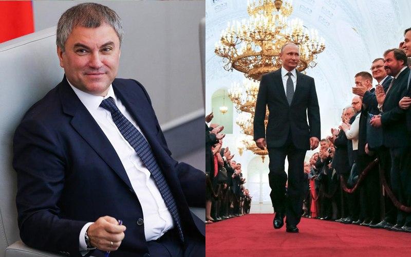 Председатель Госдумы заявил что Владимир Путин является национальным преимуществом России