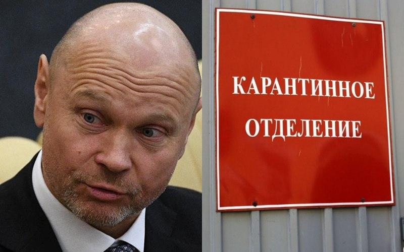 Депутата Госдумы Катасонова не пустят на заседания из-за отказа пройти карантин после Франции