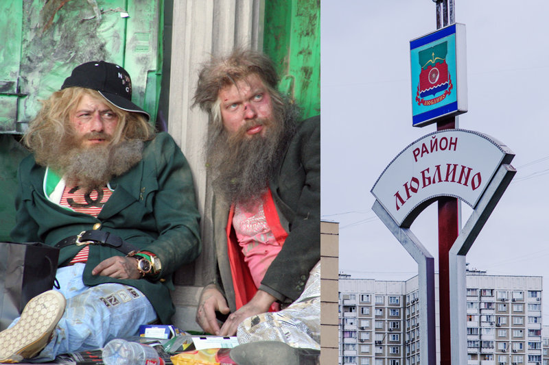 Столичный бомж заявил о пропаже 750 тыс. рублей