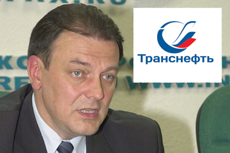 В Москве задержан беглый менеджер «Транснефти»