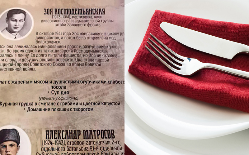Иркутские рестораторы назвали бизнес-ланчи именами героев Великой Отечественной Войны