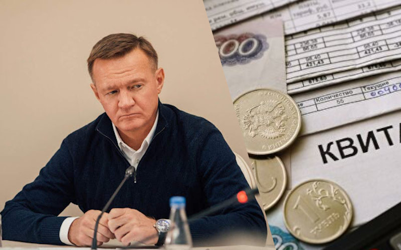 Курский губернатор не знает как людям платить за ЖКХ в условиях самоизоляции