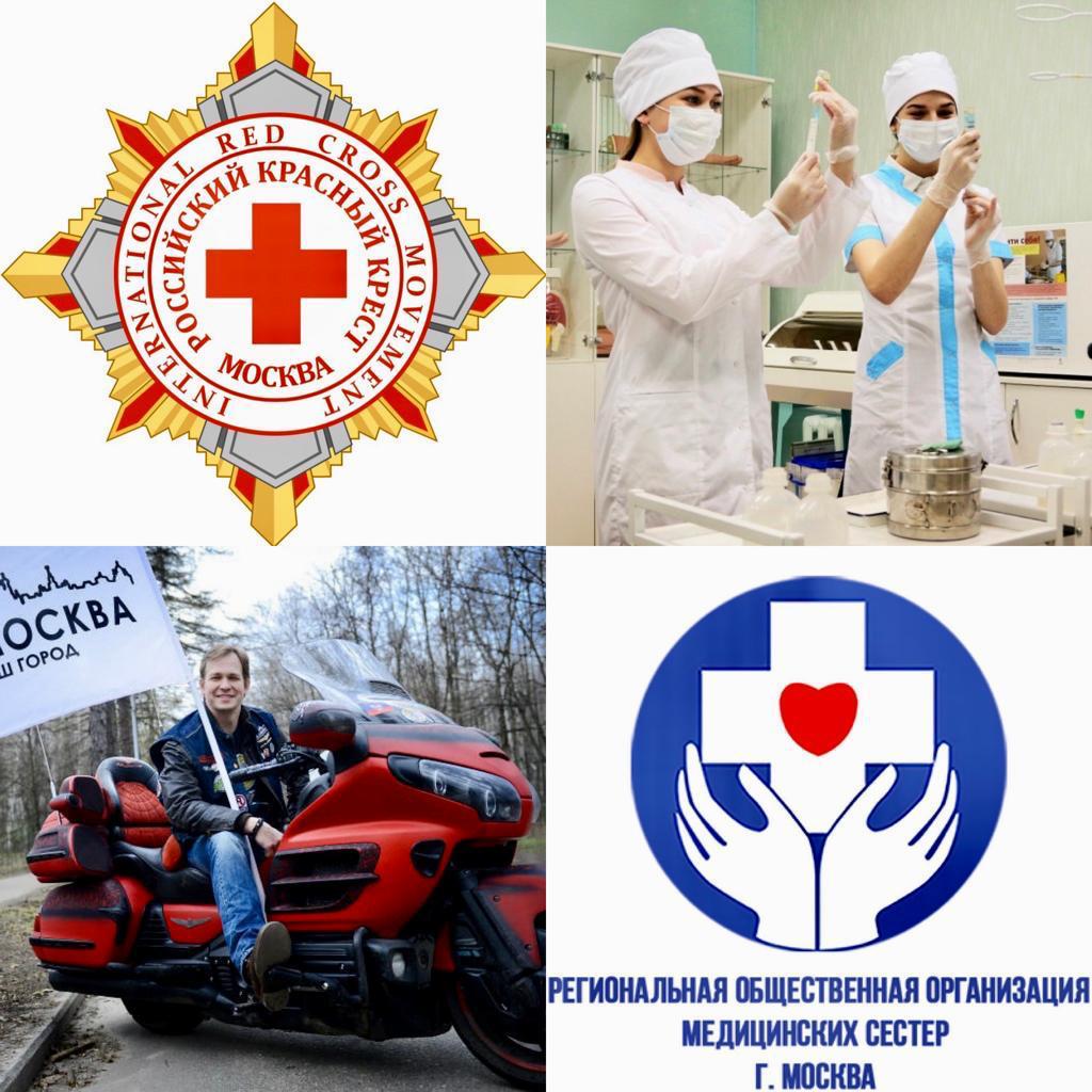 21.04.2020 Запущена Акция Московского Красного Креста «В карантин – ты не один!»