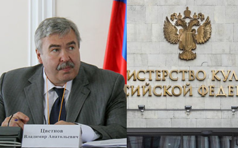 У бывшего чиновника Минкульта Цветнова арестовали имущество по делу о растрате