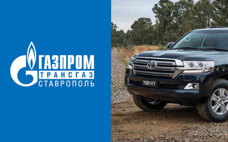 Газпромовская компания купит авто за 11 миллионов рублей