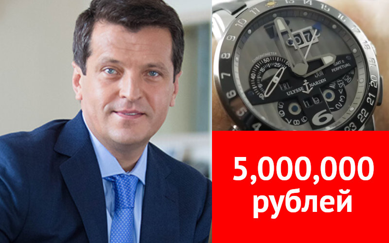 У мэра Казани обнаружили уже третьи дорогостоящие часы
