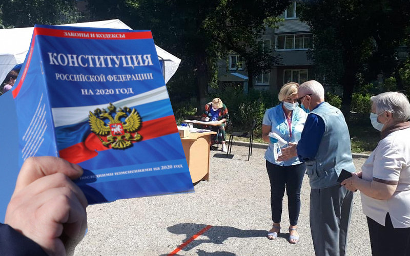 Частное мнение. Поправки в конституцию государства Российского