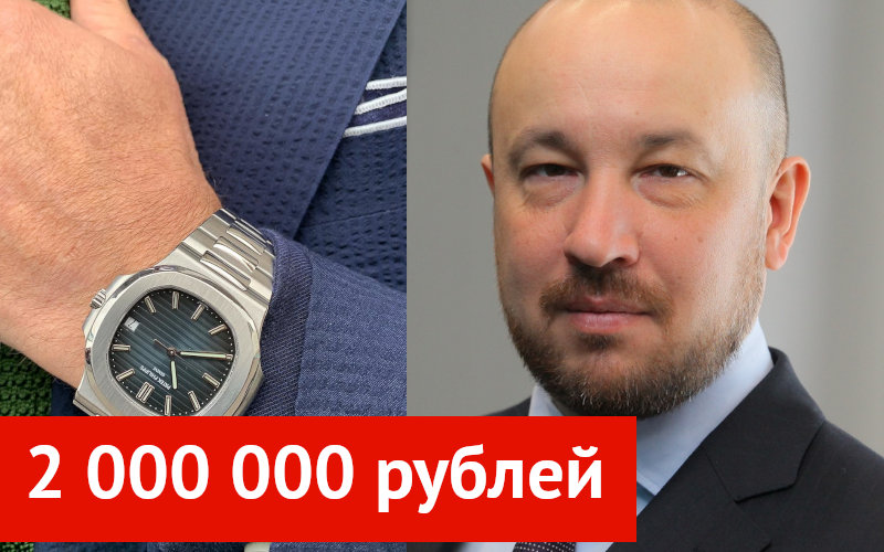 У будущего кандидата в губернаторы Иркутской области Михаила Щапова нашли часы за 30 тысяч долларов