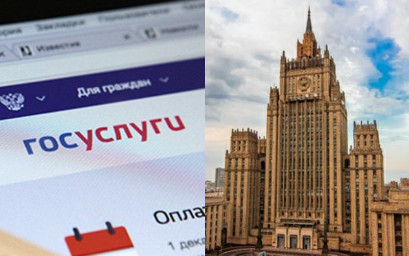 МИД требует от граждан возврата излишне перечисленных средств