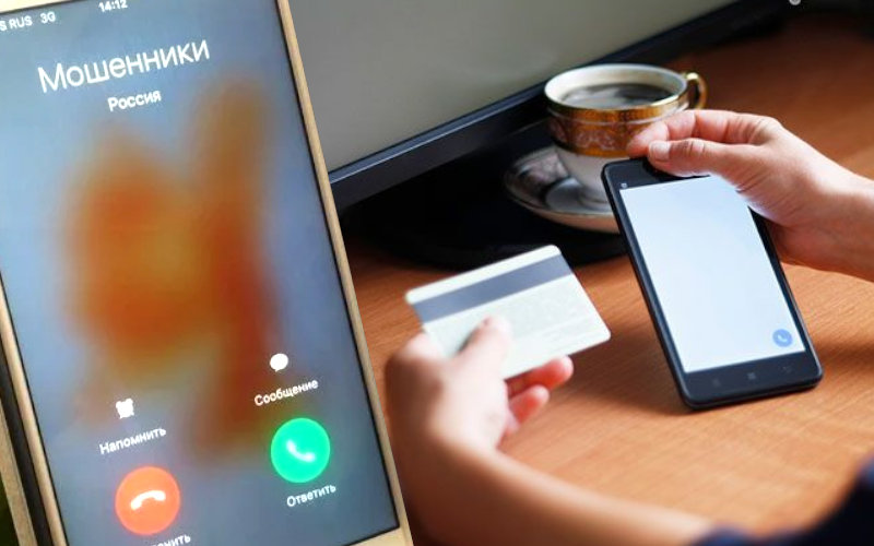 Число телефонных мошенничеств выросло в несколько раз за время начала пандемии