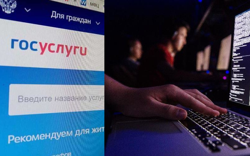 Личные данные 260 тысяч россиян продаются за 44 миллиона рублей