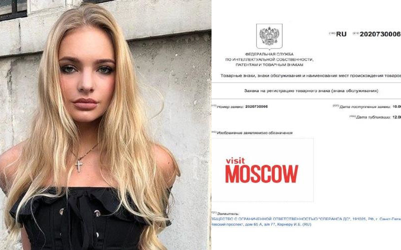 Дочь Дмитрия Пескова Елизавета регистрирует товарный знак Visit Moscow