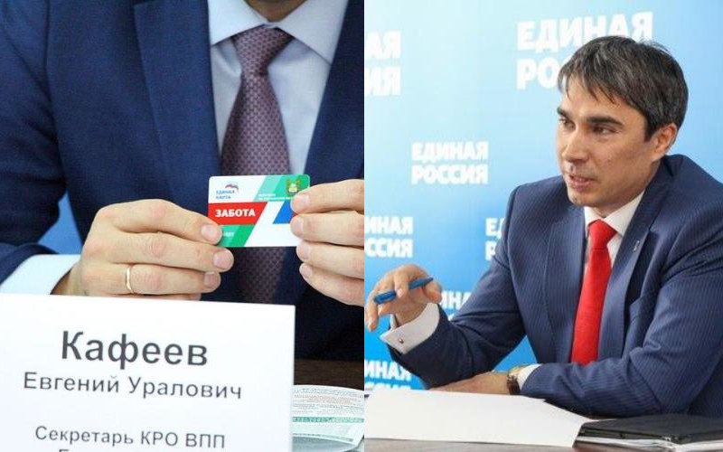 Курганский депутат-бизнесмен Евгений Кафеев «заботится» о пенсионерах и льготниках
