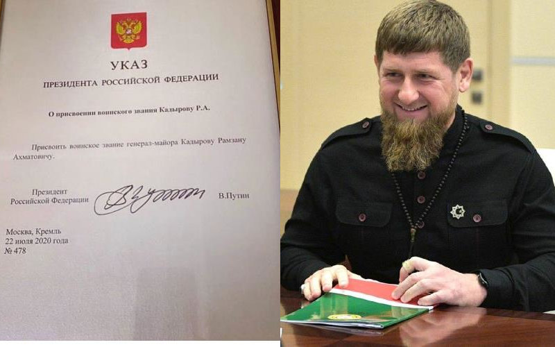 Рамзану Кадырову снова присвоили звание генерал-майора