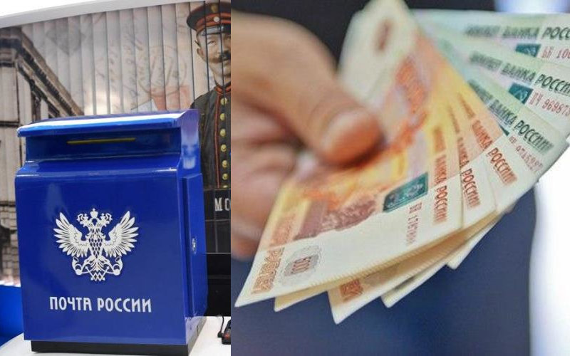 «Почта России» продолжает выделять средства на создание положительного имиджа