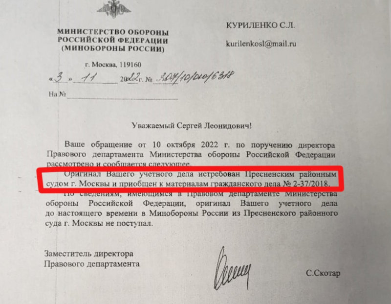 Анонс расследования: Министерство обороны оставило пенсионеров без жилья!