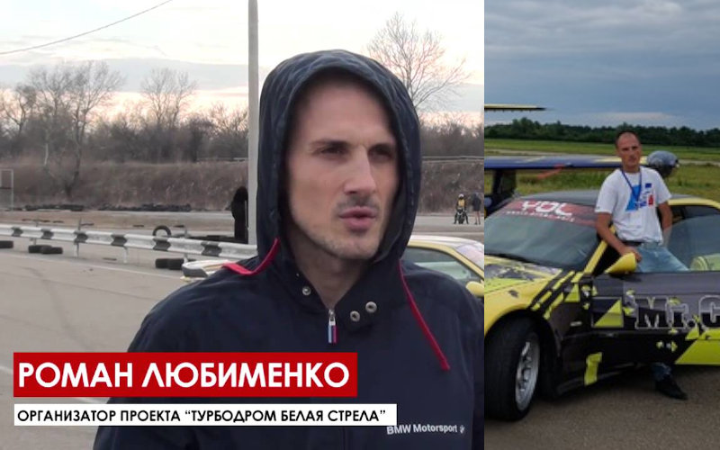 Доверенным лицом краснодарского губернатора является криминальный &laquo;решала&raquo; Роман Любименко