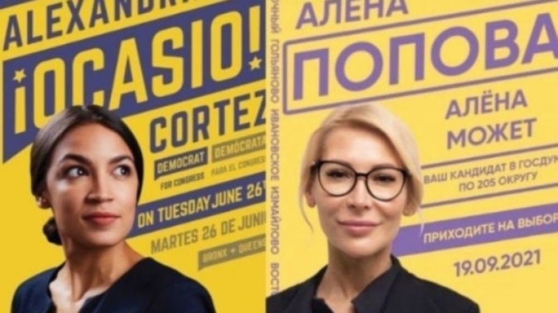Голос любой ценой: Алена Попова, Юлия Саранова, Федот Тумусов и другие кандидаты в Государственную Думу