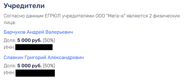 ФАС или атака на «РСК СЕТИ»