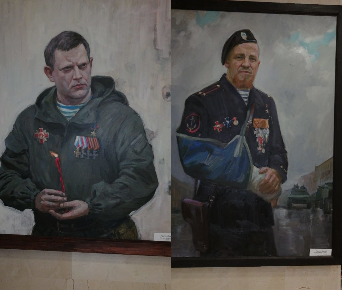 Память сердца