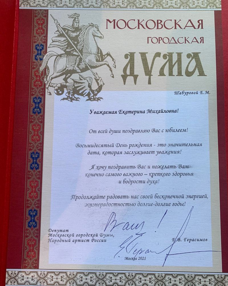 Момент Истины - Она пронесла любовь к людям через всю жизнь Она пронесла любовь к людям через всю жизнь