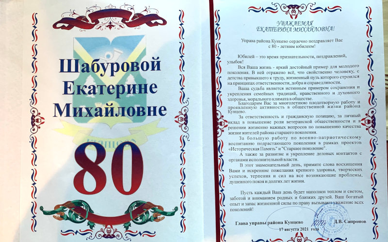 Момент Истины - Она пронесла любовь к людям через всю жизнь Она пронесла любовь к людям через всю жизнь