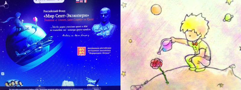 Памятник Герою Советского Союза, космонавту-испытателю И.П. Волку установлен  подмосковном городе авиаторов Жуковском