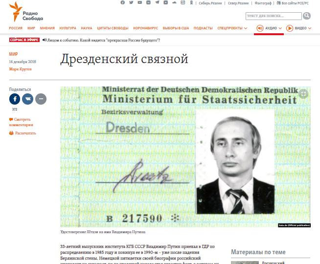 Письмо берлинскому пациенту