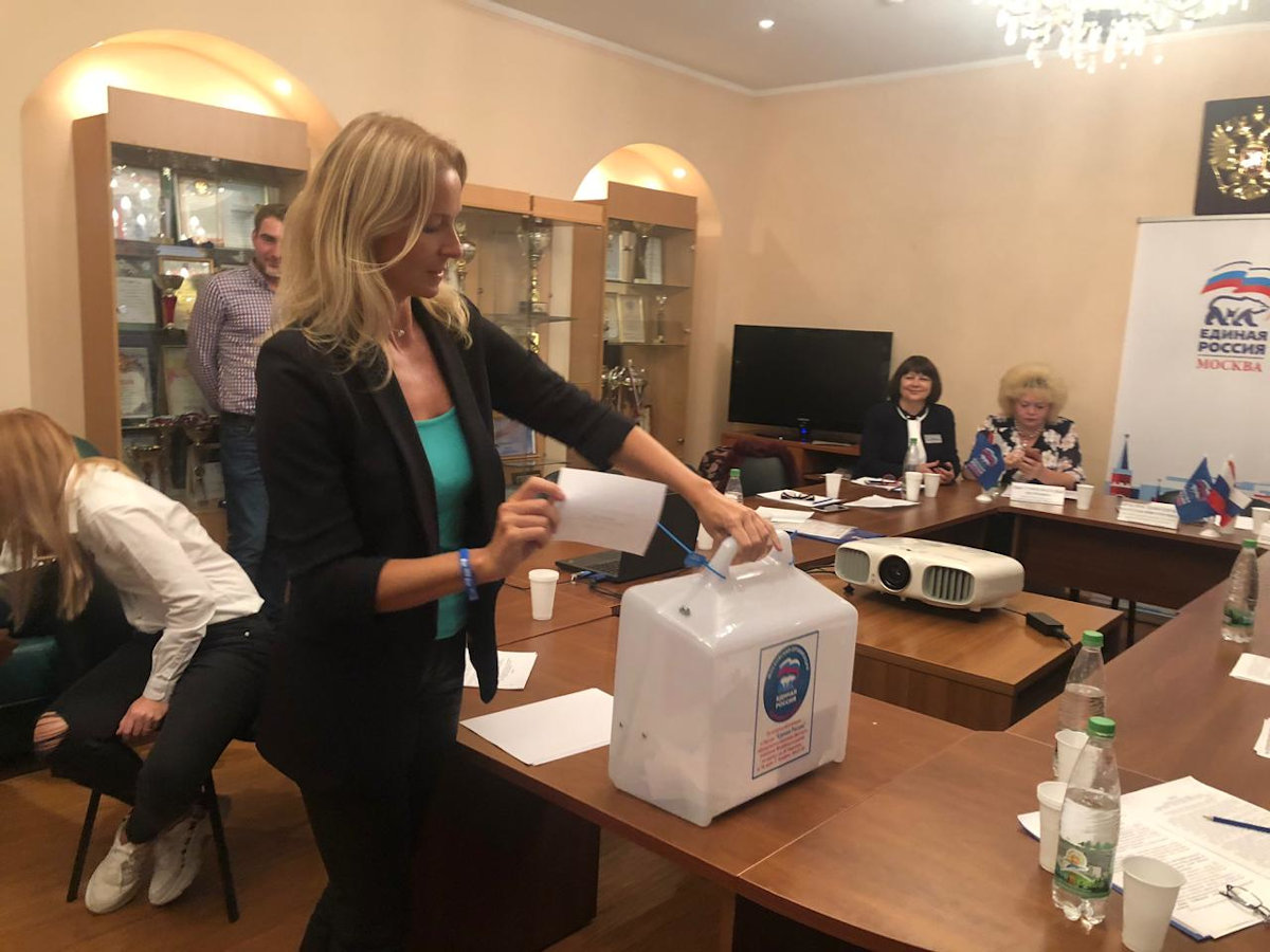 По итогам выборов в Мосгордуму: Можайский провел серьезный анализ деятельности местного отделения партийной организации
