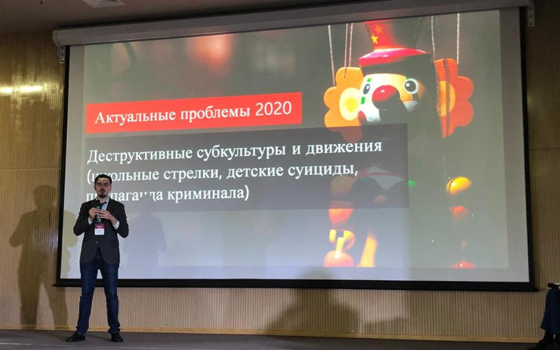Структуры НСБ научат взрослых информационной защите детей в Интернете