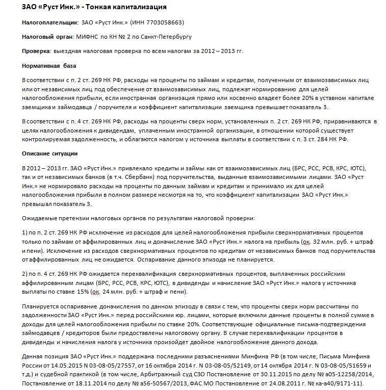 Момент Истины - Вице-премьер Григоренко ранее лоббировал интересы алкогольных компаний Вице-премьер Григоренко ранее лоббировал интересы алкогольных компаний