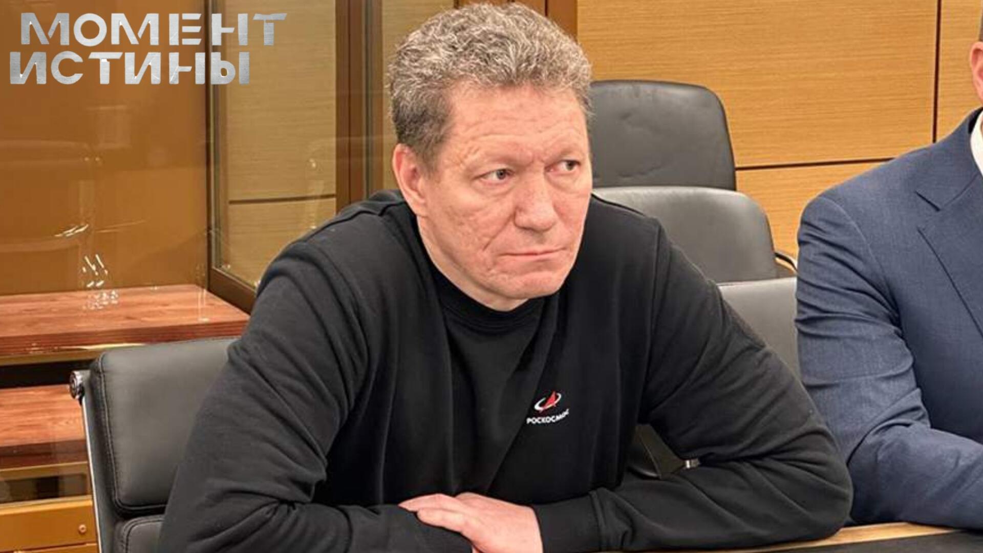1,7 миллиарда за лес: Куракин и компания отправятся в колонию строгого режима